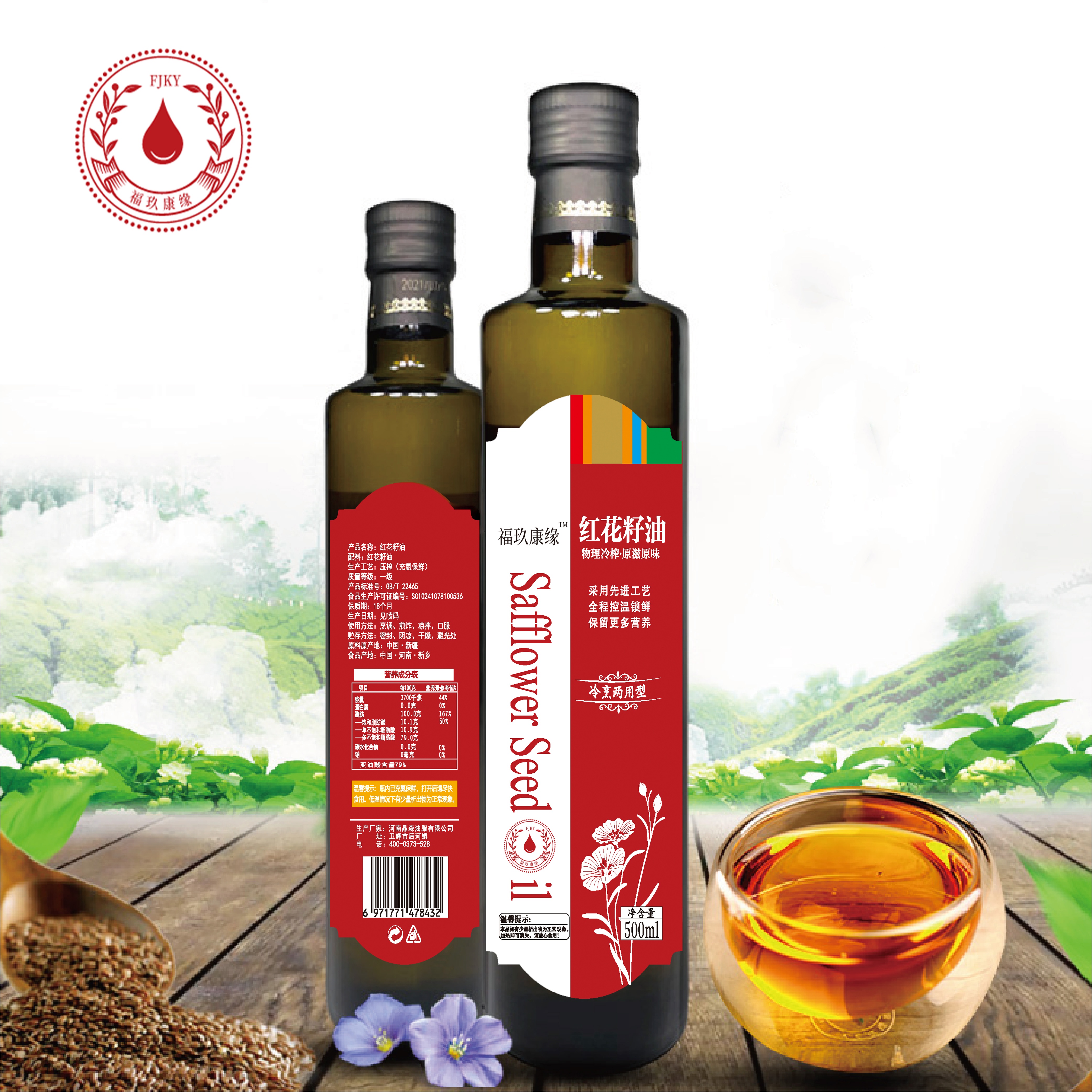 紅花籽油應(yīng)該如何食用？紅花籽油廠家這樣說